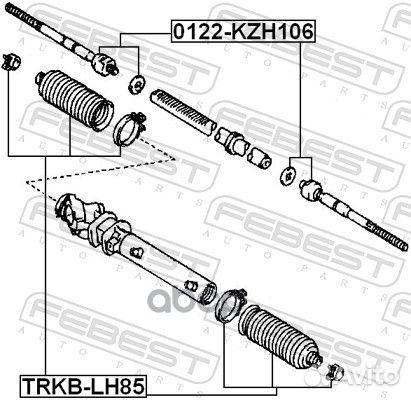 Тяга рулевая L/R 0122-KZH106 Febest