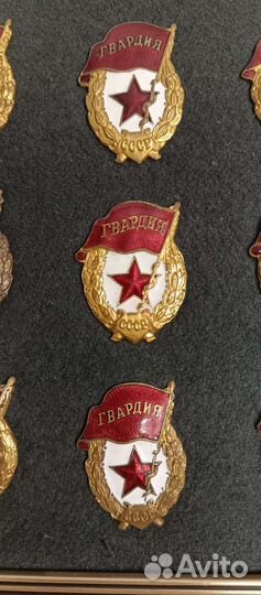 Гвардия военная СССР