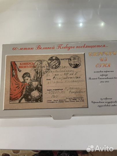 Набор коллекционных спичек