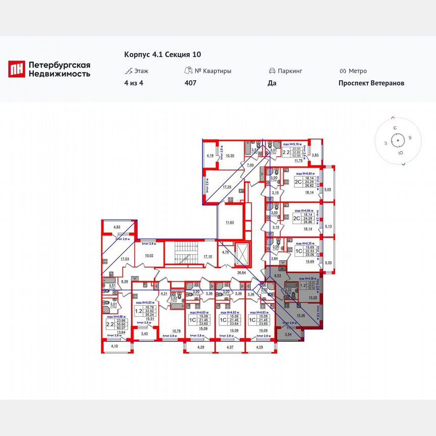 1-к. квартира, 34,6 м², 4/4 эт.