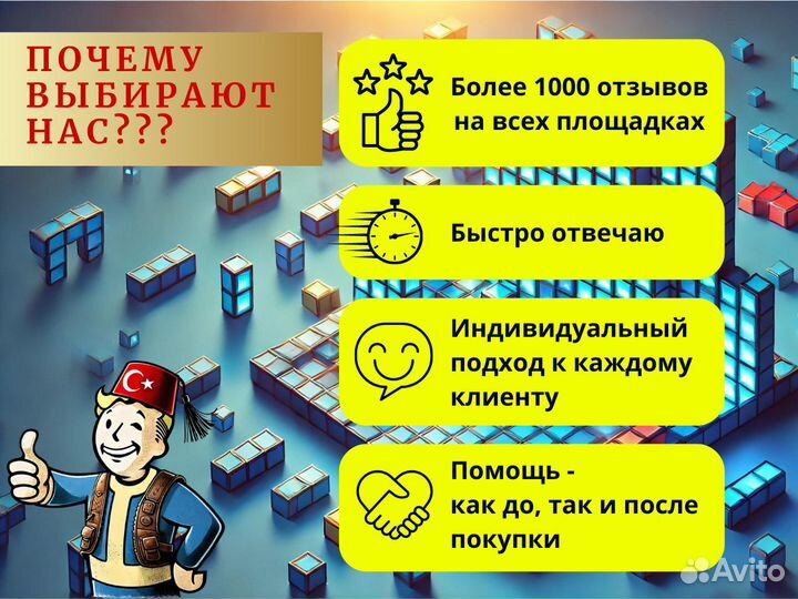 Подписка PS Plus PS4 PS5 Essential 1 мес Турция