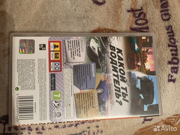 Видео-игра на PSP