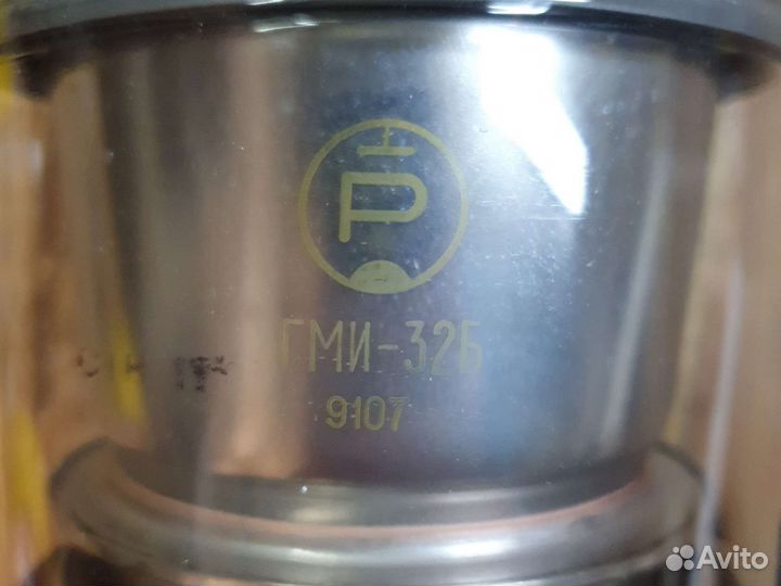 Лиампа гми-32Б