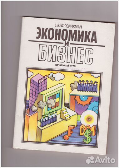 Бесплатно отдам книги