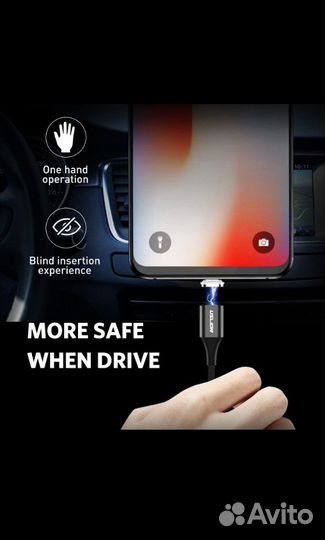 Кабель micro-USB магнитный