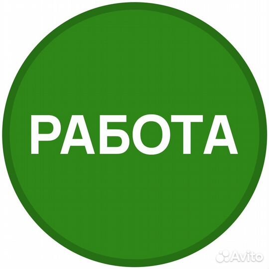 Рабочие на производство Без опыта