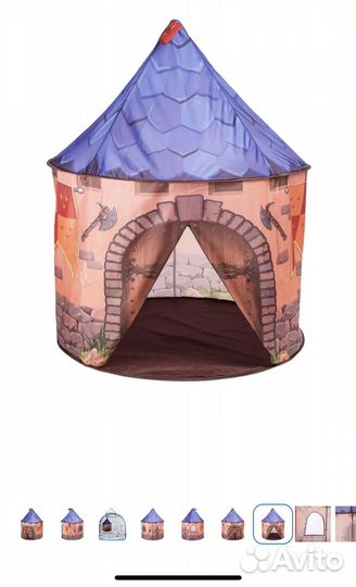 Палатка детская игровая