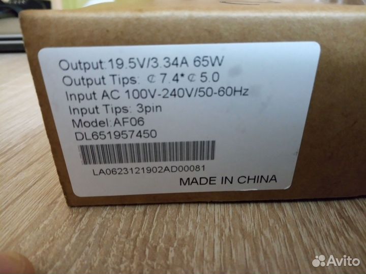 Блок питания для ноутбука 65w 19,5v