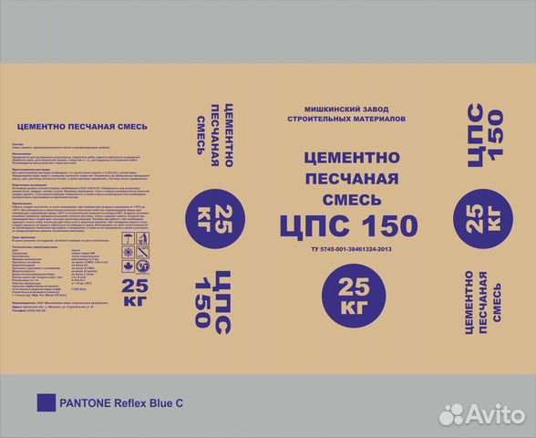 Расход стяжки на м2. Цемент расход на м2 стяжки пола 150. Цементно-Песчаная смесь расход на 1м2. Калькулятор ЦПС для стяжки м 150 пола. Стяжка цементная (25 кг) расход на 1м2.