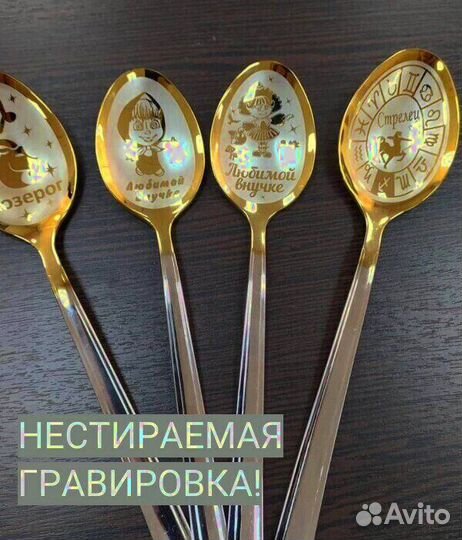 Эксклюзивные ложки с бесплатной доставкой