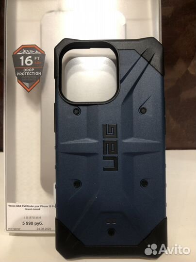 Чехол UAG Pathfinder для iPhone 13Pro темно-синий
