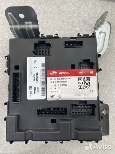 Блок предохранителей Geely X7