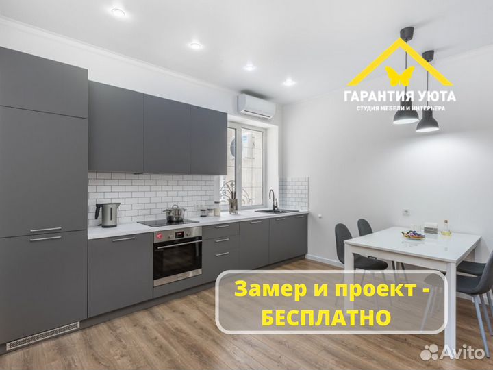 Кухонный гарнитур прямой