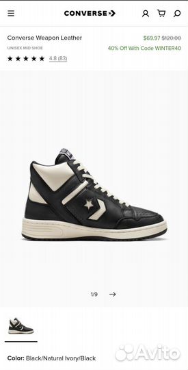 Кеды женские натуральная кожа 35 размер