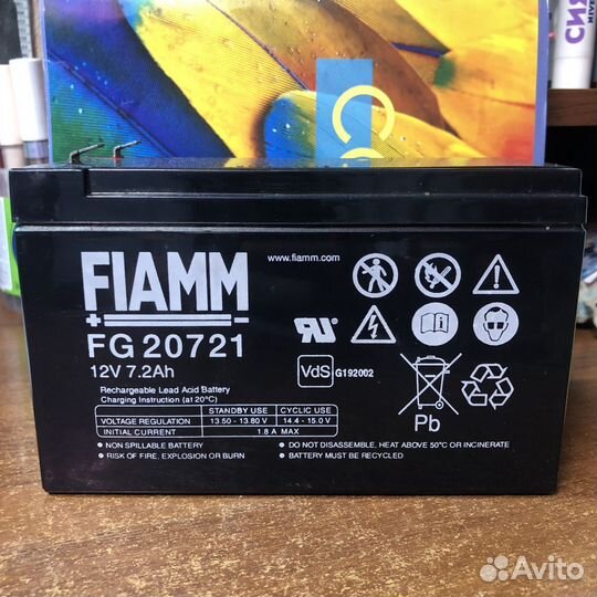 Аккумулятор