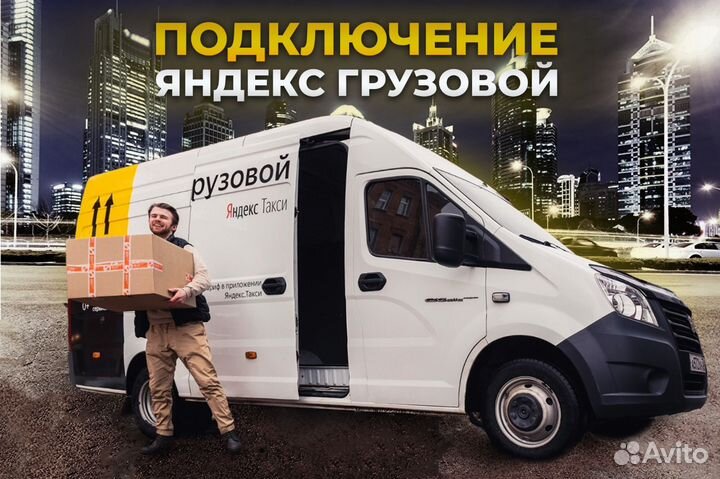 Водитель со своим грузовым авто