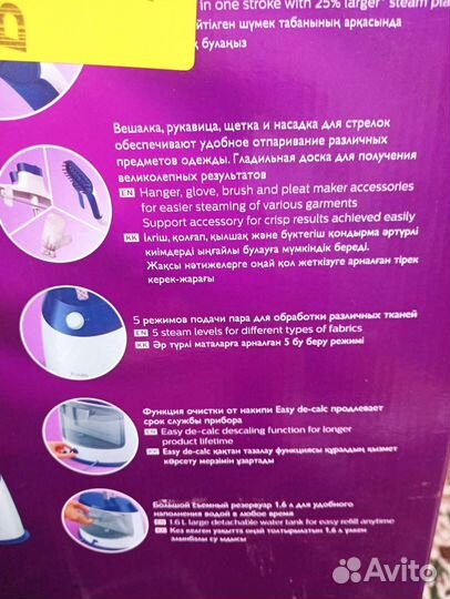 Вертикальный отпариватель для одежды philips GC527