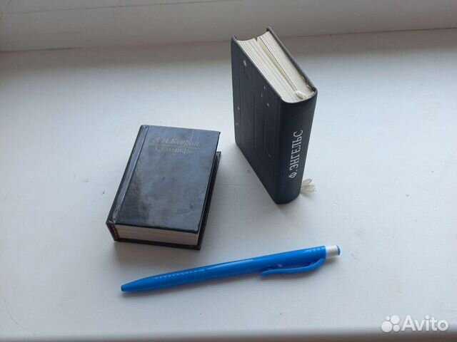 Миниатюрные книги