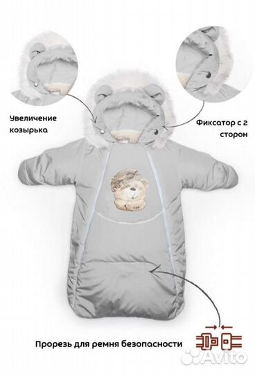 Комбенизон