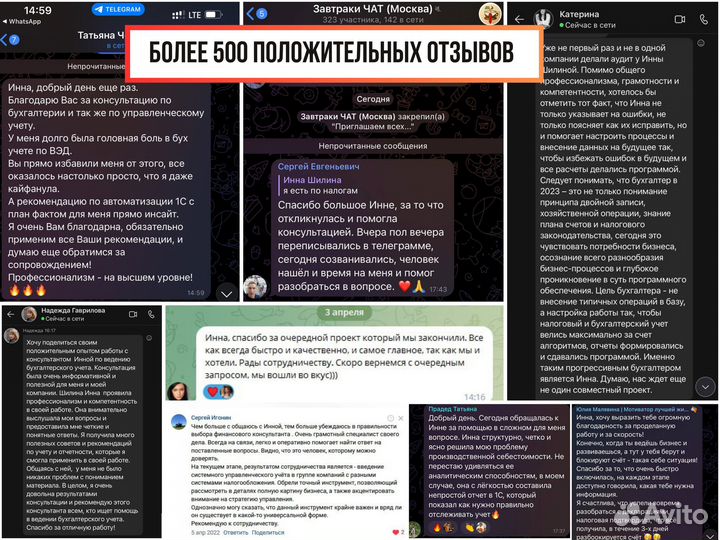 Бухгалтерские услуги. Бухгалтер ООО, ИП и бизнесу