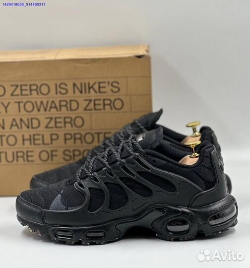 Кроссовки Nike Air Max Terrascape Plus (Арт.36828)