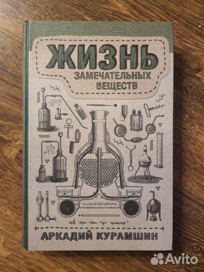 Книги по биологии, для вузов и научпоп