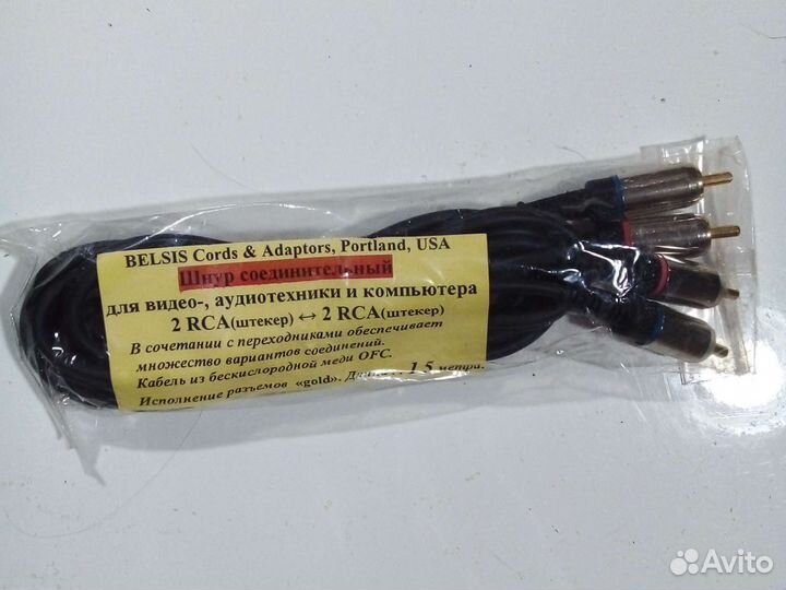 Аудиошнур 2х2 RCA, 1.5/2/3/5/10метров