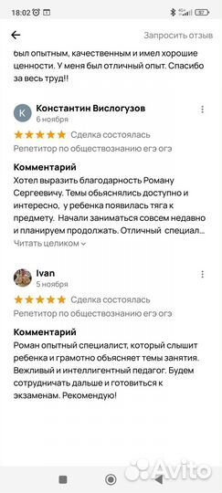 Репетитор по обществознанию егэ огэ