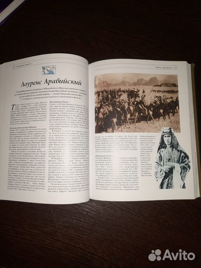 Книга справочник