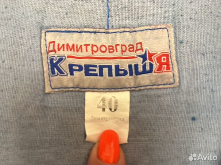 Куртка самбовка