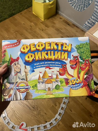 Настольные детские игры