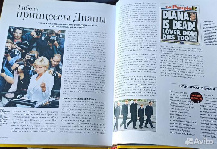 Подарочная книга