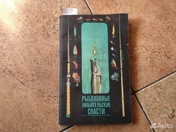 Всё о рыбалке,монтаж котлов,пуэ кранов-манипулятор