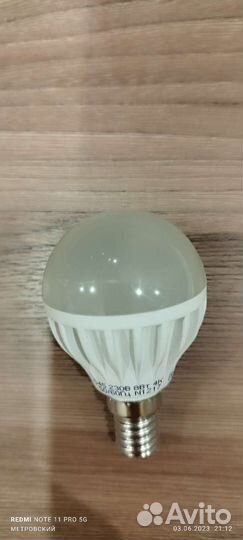 Светильник настенный бу