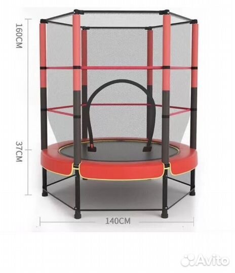 Батут с защитной сеткой