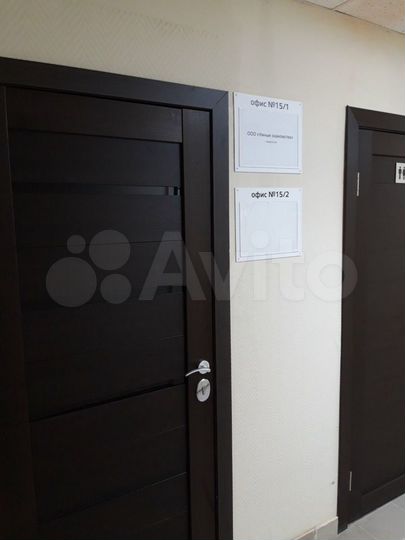 Офис под юрадрес (открытие р/с)