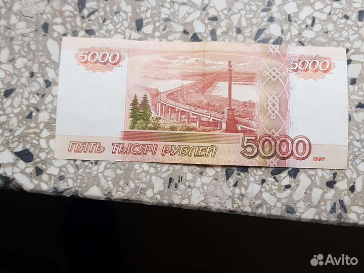 Красивые номера банкнота