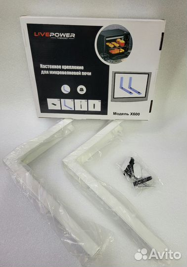 Кронштейн для свч на стену