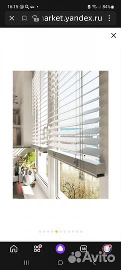 Жалюзи горизонтальные деревянные