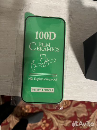 Стекло на iPhone 14pro