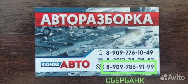 Кпп, Опель Омега В