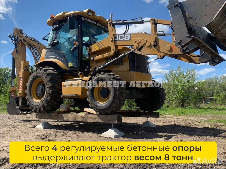 Морской контейнер 10-40 / опоры регулируемые для монтажа