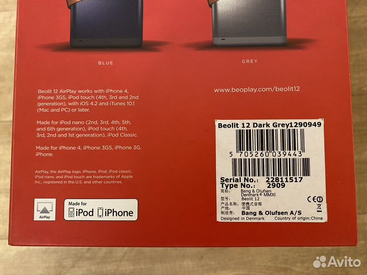 Портативная акустика Bang&Olufsen BeoLit 12