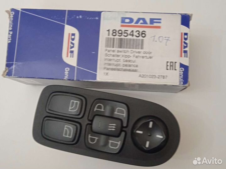 Блок управления стеклоподъемниками