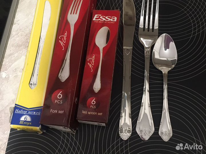 Набор столовых приборов