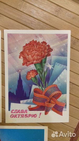 Открытки СССР