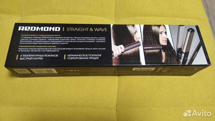 Плойка выпрямитель для волос