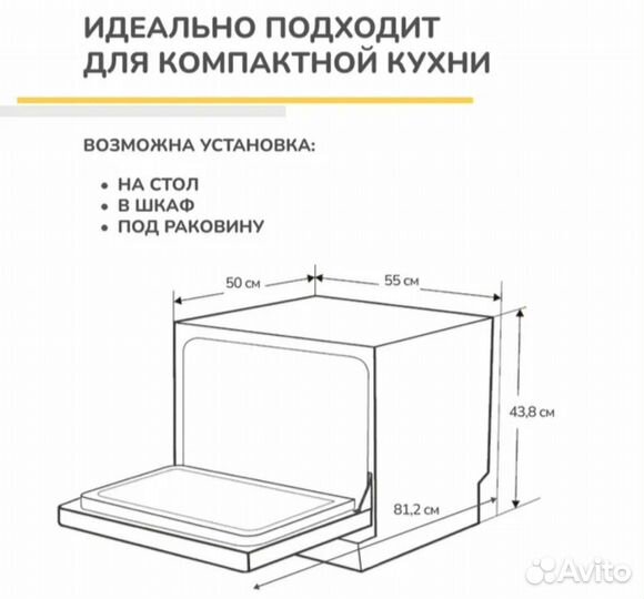 Настольная посудомоечная машина Simfer DGP6701