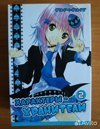 Характеры - Хранители, Пич - Пич, 6 частей