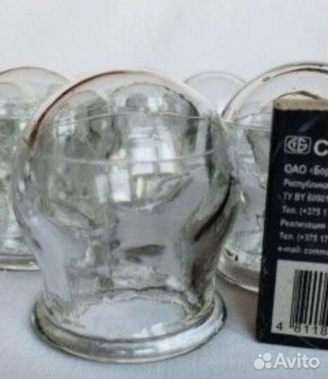 Медицинские банки СССР стеклянные